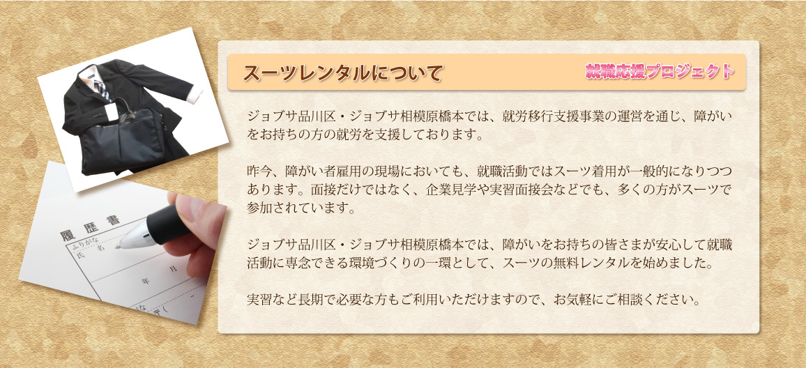 トップ画面２（大）