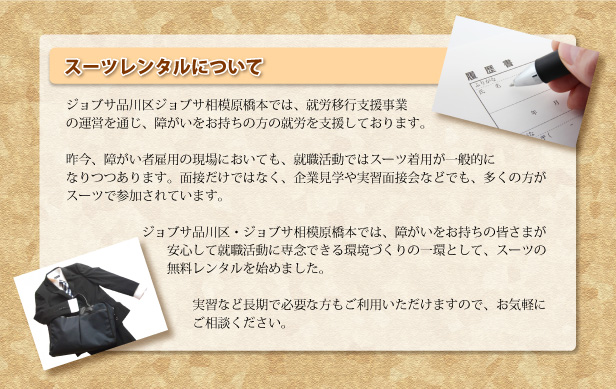 トップ画面２（小）